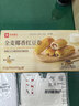 良品铺子全麦椰香红豆卷面包800g夹心手撕吐司面包出游营养早餐休闲零食 实拍图