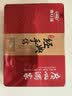 广州酒家金装经典手信礼盒424g 5味广式特产糕点伴手礼零食端午礼盒团购 实拍图