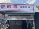 能师傅手摇伸缩式雨棚折叠遮阳棚特厚曲臂电动遮阳蓬遮雨棚不锈钢支架 其他尺寸定做（请咨询客服不单拍） 实拍图