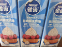 雀巢（Nestle）烘焙原料多功能淡奶油常温存储易打发蛋糕调制稀奶油250ml*3 实拍图