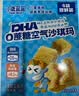 小鹿蓝蓝DHA水牛乳空气沙琪玛原味500g宝宝儿童早餐糕点泡芙早餐零食 实拍图