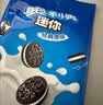 奥利奥（Oreo）小黄人联名零食组合 赠橡皮笔&贴纸 303g 儿童零食 早餐饼干 实拍图
