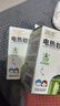 润本电蚊香液驱蚊液45ml*3瓶驱蚊防蚊补充装（无蚊香加热器） 实拍图