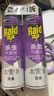 雷达（Raid）杀虫剂喷雾550ml*2瓶无香型家用室内杀虫气雾剂 蟑螂药 灭蟑螂 实拍图