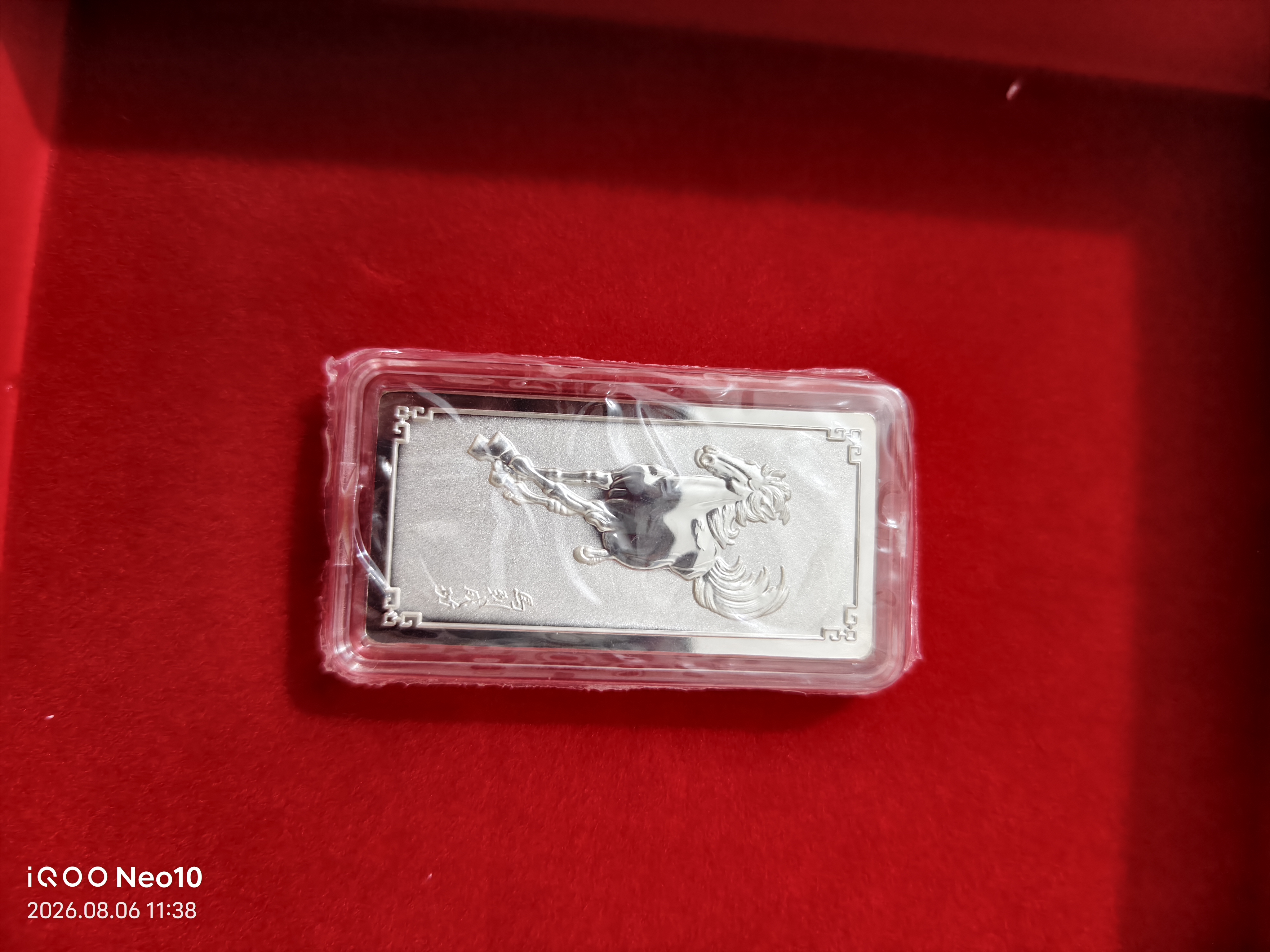 臻汇银999.9足银银条银砖白银摆件银料收藏礼物马到成功20g 实拍图
