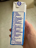 光明【新鲜日期】纯牛奶250ml*24盒 3.2g原生乳蛋白 营养早餐京东自营 实拍图