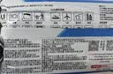 京东京造 75%酒精湿巾80片*3包湿纸巾 赠凉感湿巾 卫生消毒湿巾纸 实拍图