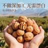 楼兰蜜语薄皮大核桃500g/袋*2 新疆纸皮核桃新货 新二核桃零食坚果炒货 实拍图