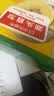 佳沛（zespri）新西兰阳光金果4粒装单果约103-114g 猕猴桃新鲜水果源头直发 实拍图