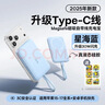 倍思 【3C认证】Magsafe磁吸自带C线充电宝30W快充无线移动储能户外电源10000毫安苹果17户外储能电源 实拍图