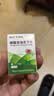 [威立芯]硝酸甘油舌下片 0.3mg*25片*2盒 实拍图
