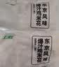 上鲜鸡米花组合（爆汁3斤+藤椒3斤）净重6斤聚餐鸡块炸鸡源头直发 实拍图