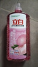 立白APG洗洁精1.38kg*3瓶天然薄荷清香食品可用高效去油除味 实拍图