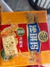 徐福记减糖30%沙琪玛香酥鸡蛋味526g/袋约16枚 休闲零食早餐 办公室健康 实拍图
