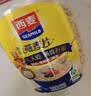 西麦即食燕麦片1000g桶营养早餐谷物代餐无额外添加蔗糖 实拍图