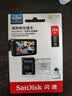闪迪（SanDisk）256GB TF（MicroSD）4K内存卡 行车记录仪 监控摄像头专用 循环录制20,000小时 高耐用存储卡 实拍图
