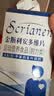 斯利安男女活性叶酸组合120粒无碘配方6S-5-甲基四氢叶酸钙夫妻备孕适用 实拍图