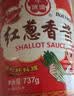 牛头牌中国台湾原产 红葱香酱737g 火锅烧烤蘸酱调味酱料 实拍图