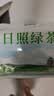 日照绿茶2026新茶碧螺山有机绿茶桶装400g清香型栗香山东特产礼品 实拍图