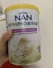 雀巢（Nestle）能恩全护港版适度水解婴儿奶粉1段350g 7HMO   实拍图