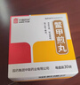中国药材[中国药材] 中联 鳖甲煎丸 3g*18袋/盒 实拍图