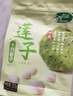 十月稻田 莲子 250g 半斤 湘潭产去芯磨皮白莲子 桂圆百合银耳羹煲汤食材  实拍图