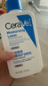 适乐肤（CeraVe）C乳236ml（男士女士生日礼物保湿补水乳液身体乳面霜张凌赫同款） 实拍图