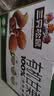 三只松鼠有机甘栗仁500g 熟制即食板栗仁栗子仁坚果休闲零食团购送礼 实拍图
