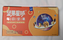 坚果星球沃隆出品每日坚果600g/30袋坚果炒货休闲零食儿童礼包 实拍图