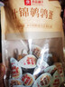 良品铺子什锦鹌鹑蛋450g卤蛋小包装64颗铁蛋即食盐焗卤味素食网红休闲零食 实拍图