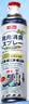 巨奇（JUQI）鞋子除臭杀菌喷雾360ml*3鞋子除臭剂银离子消毒杀菌鞋柜防臭脚气 实拍图
