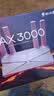 普联（TP-LINK） 大道AX3000满血WiFi6千兆无线路由器 5G双频家用穿墙 Mesh 3000M无线速率 信号增强 易展 XDR3010 实拍图