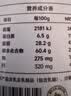 依巴特驼乳粉领袖驼骆驼奶钙片80g 奶香浓郁老少皆宜压片糖果健康礼物 实拍图