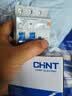 正泰（CHNT）漏电保护NBE7LE断路器 小型家用总闸带漏保开关 电工推荐保护器 2P 32A 实拍图