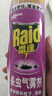 雷达（Raid）杀虫剂喷雾550ml*2瓶无香型家用室内杀虫气雾剂 蟑螂药 灭蟑螂 实拍图