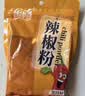 乐畅纯正辣椒面100g 0添加无硫熏 红辣椒粉 烧烤料撒料调味料火锅底料 实拍图