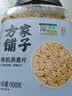 方家铺子东北有机燕麦片1.8斤 非即食生燕麦片 杂粮粗粮早餐粥易煮易熟 实拍图
