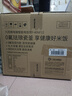 九阳（Joyoung）【0氟珐琅钛瓷】安心煲电饭煲4L含钛内胆电饭锅3-4人家用微压柴火饭4A好饭NTC智控多功能 F-40NF12 实拍图