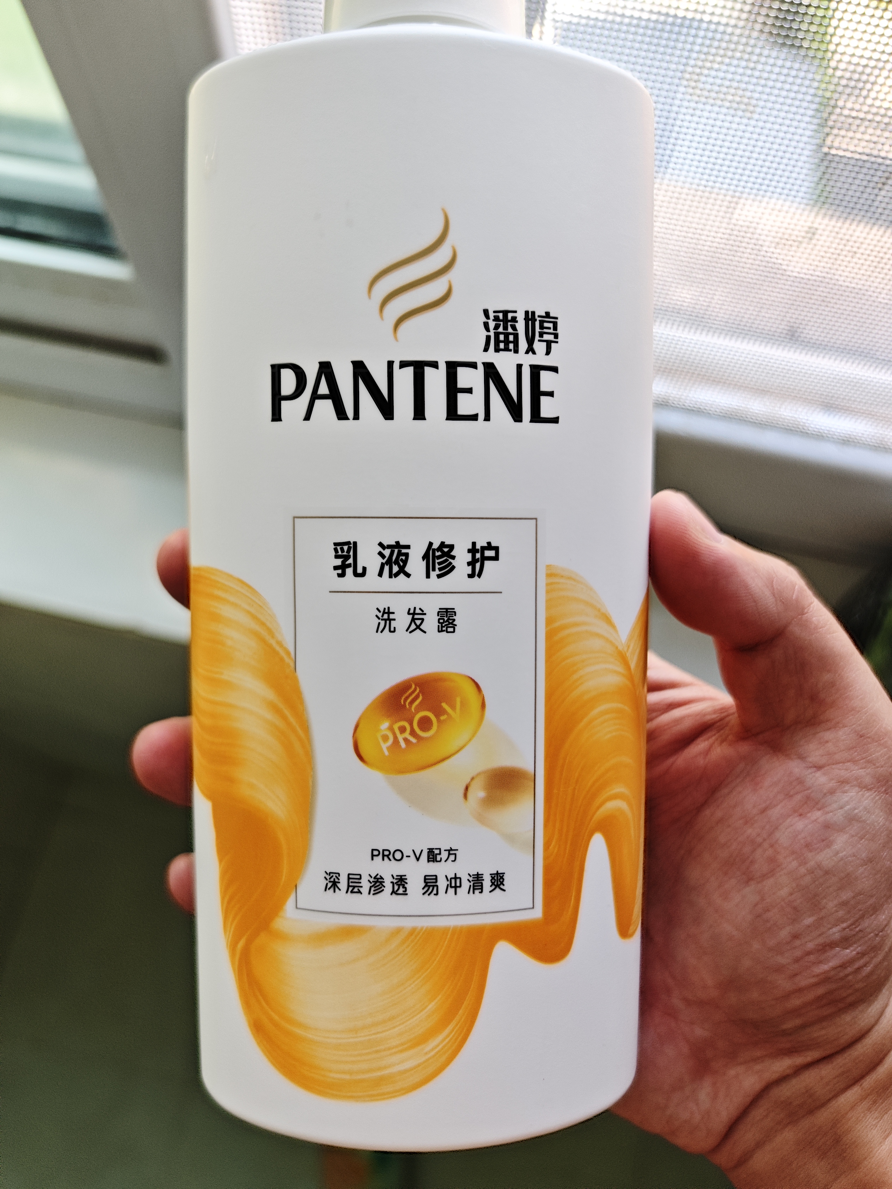 潘婷氨基酸洗发水洗护1080g洗头膏洗发露京东自营 去油柔顺滋养留香 实拍图