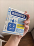 莎普爱思玻璃酸钠滴眼液0.1%*0.4ml*20支 人工泪液眼药水缓解疲劳熬夜玩手机眼干眼涩 非处方药 实拍图