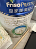 美素佳儿（Friso）皇家幼儿配方奶粉 3段（1-3岁幼儿适用）800g 乳铁蛋白 (新国标) 实拍图