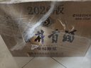 古井贡酒 年份原浆古5 浓香型白酒 50度 500mL*6瓶 整箱装 美食大赛同款 实拍图