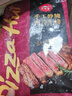 必胜客必胜优选手工静腌西冷牛排150g*5片 牛肉烧烤火锅早餐减脂 实拍图