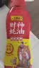李锦记【百厨大战同款】财神蚝油580g【非遗古法工艺】 挤挤装 鲜蚝熬煮 实拍图