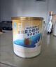 雅培益力佳SR营养配方粉 辅助降血糖均衡营养经典礼盒 送礼 400g*2 实拍图