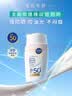 妮维雅（NIVEA）清痘防晒乳 40ml SPF50 控油抑痘 高倍防晒 生日礼物男士女士 实拍图
