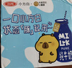 三元小方白低脂高钙牛奶整箱200ml*24盒 整箱送礼【丁禹兮同款】 实拍图