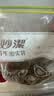 妙洁密封袋组合装大中小号15+25+20只共60只 加厚食品级保鲜自封袋 实拍图