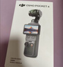 大疆 DJI Osmo Pocket 4 一英寸口袋云台相机 OP灵眸手持数码相机 旅游vlog 便携美颜摄像 全能套装 晒单实拍图