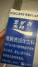 宝矿力水特粉末冲剂 健身功能运动饮料补充电解质 单盒【13g*8】 实拍图